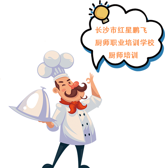 红星鹏飞